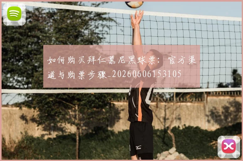 维尼修斯训练日常:揭秘天才背后的刻苦