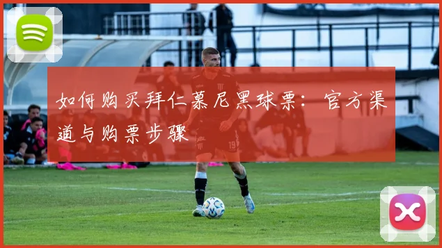 维尼修斯获颁重要奖项:职业生涯荣誉全记录_20260605171334