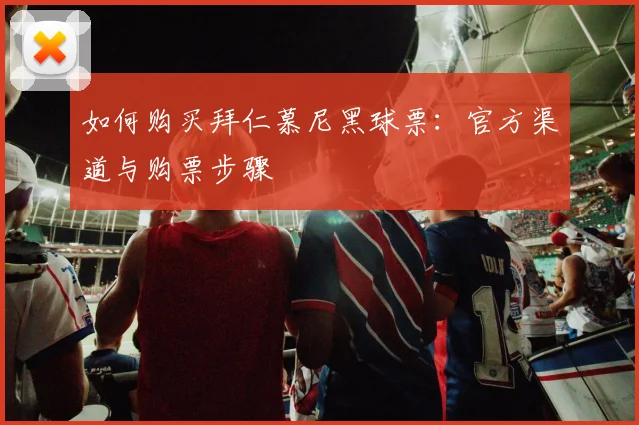 维尼修斯获颁重要奖项:职业生涯荣誉全记录_20260605171334